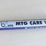 MTG CARE WAY 化学软管