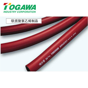 吸水管/送水管 - TOGAWA