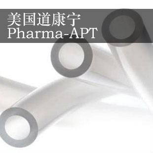 道康宁Pharma APT 硅胶管