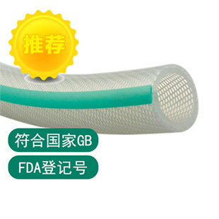 TOYOSILICONE HOSE 食品硅胶管 TSI型